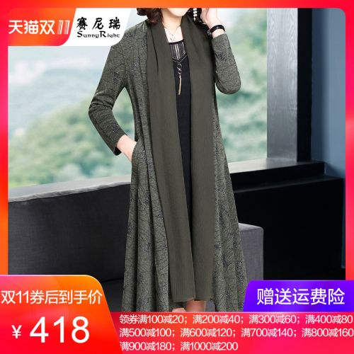 Trench pour femme SUNNY DROITE SINIERI en Polyester - Ref 3225696
