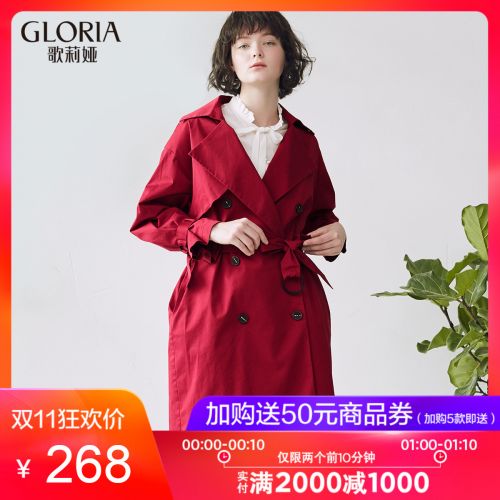 Trench pour femme GLORIA en Coton - Ref 3225704