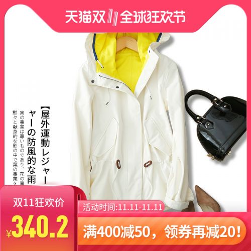 Trench pour femme NE PAS FORGET en Nylon - Ref 3225711