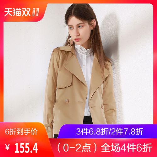 Trench pour femme BETU en Polyester - Ref 3225713