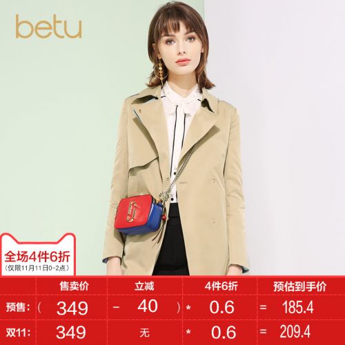 Trench pour femme BETU en Polyester - Ref 3225739