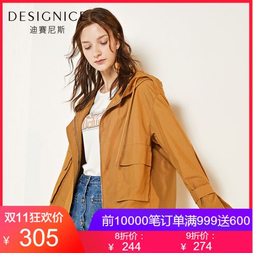 Trench pour femme DESIGNICE - Ref 3225740