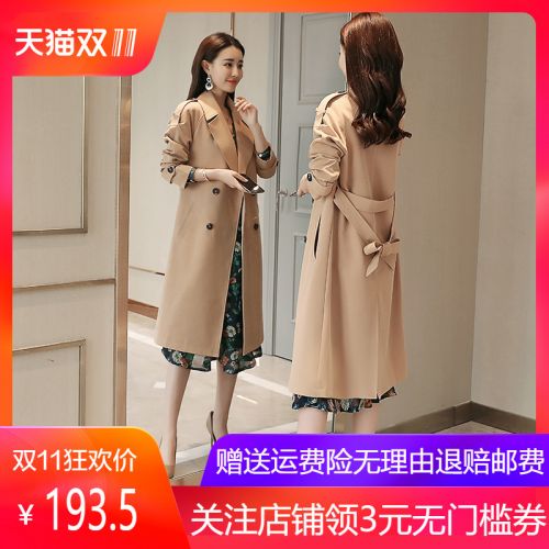 Trench pour femme FLOWER LU en Polyester - Ref 3225768