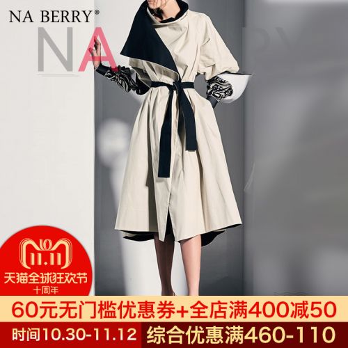 Trench pour femme BERRY - Ref 3225773