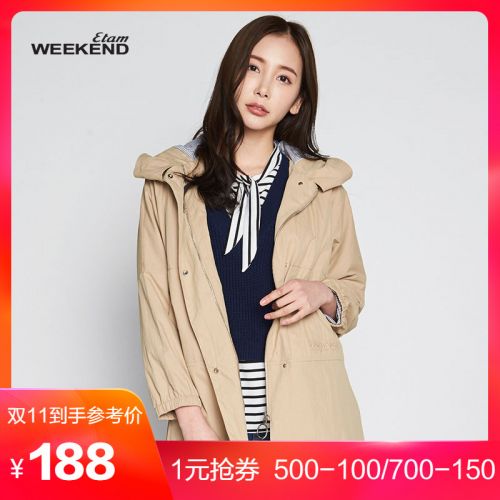 Trench pour femme ETAM WEEKEND en Coton - Ref 3225801