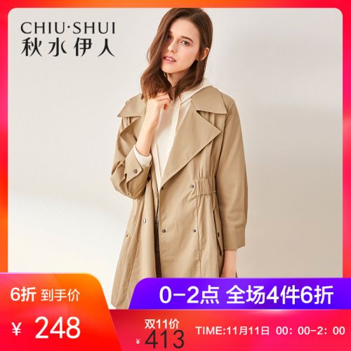 Trench pour femme en Nylon - Ref 3225814