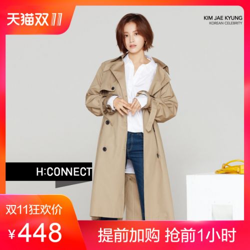 Trench pour femme H:CONNECT en Coton - Ref 3225817