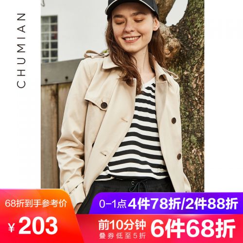 Trench pour femme en Coton - Ref 3225822