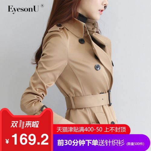 Trench pour femme EYESONU en Polyester - Ref 3225827
