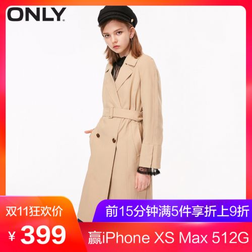 Trench pour femme ONLY en Polyester - Ref 3225844