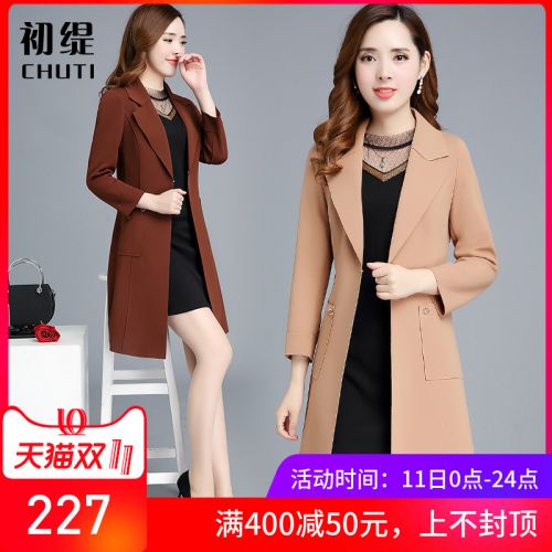 Trench pour femme en Polyester - Ref 3225853
