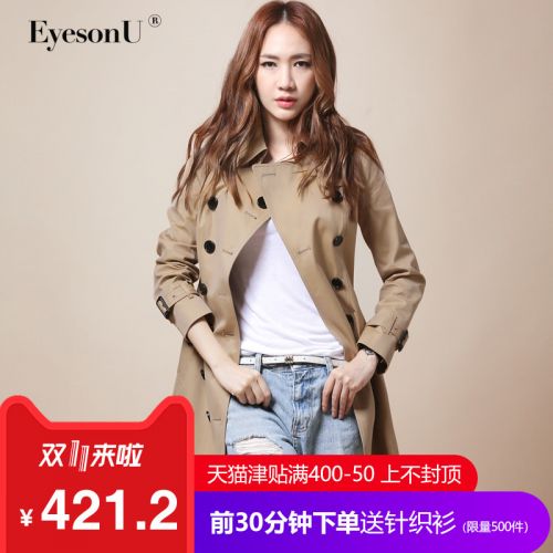 Trench pour femme EYESONU en Coton - Ref 3225856