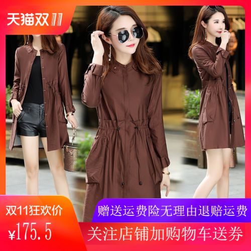 Trench pour femme SMILETO en Polyester - Ref 3225862