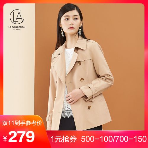 Trench pour femme COLLECTION en Coton - Ref 3225879