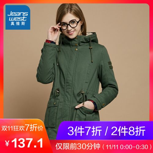 Trench pour femme JEANSWEST en Coton - Ref 3225890