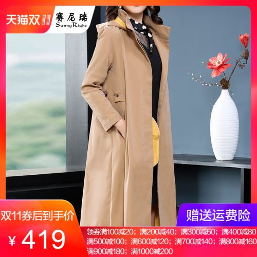 Trench pour femme SUNNY DROITE SINIERI en Polyester - Ref 3225930