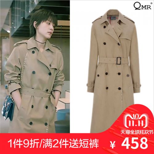 Trench pour femme QMR en Coton - Ref 3225959