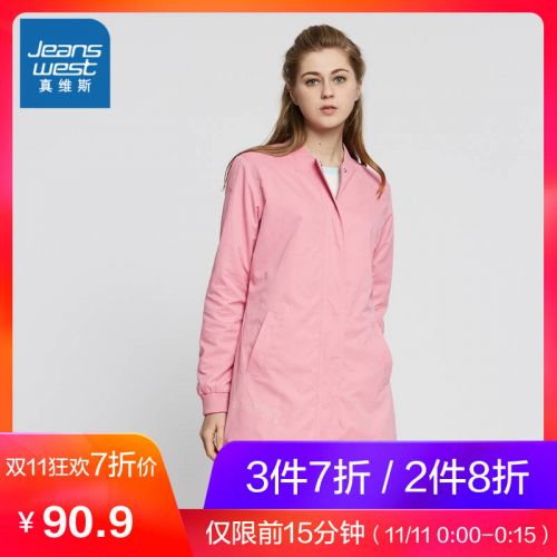Trench pour femme JEANSWEST - Ref 3225965