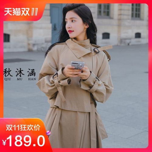Trench pour femme en Coton - Ref 3225982