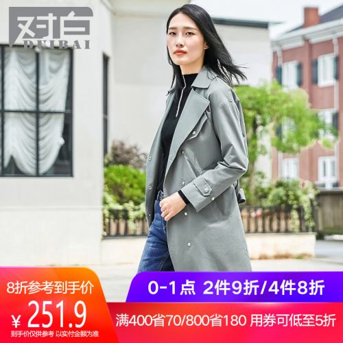 Trench pour femme en Coton - Ref 3225985