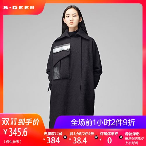 Trench pour femme S.DEER en Coton - Ref 3225988
