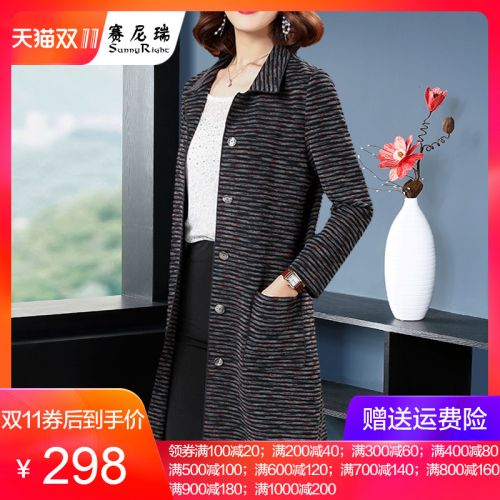 Trench pour femme SUNNY DROITE SINIERI en Coton - Ref 3225993