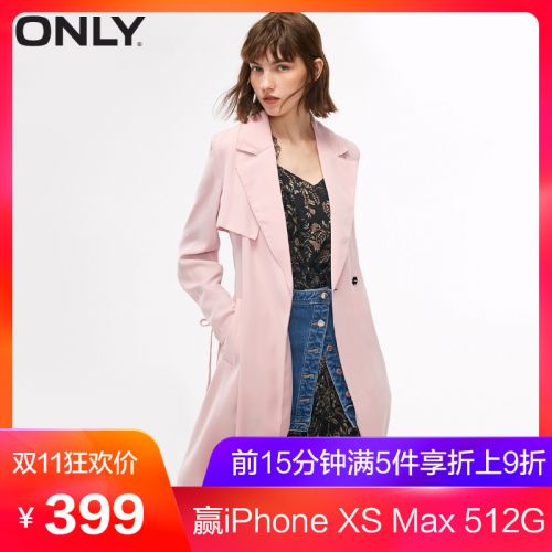 Trench pour femme ONLY en Polyester - Ref 3226001