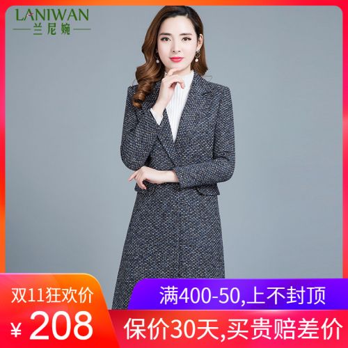 Trench pour femme en Polyester - Ref 3226016
