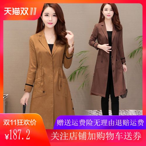 Trench pour femme SMILETO en Polyester - Ref 3226017
