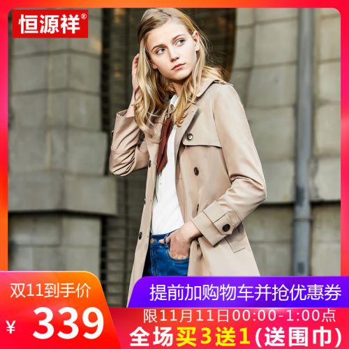 Trench pour femme en Polyester - Ref 3226019
