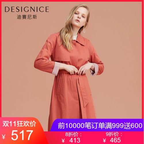 Trench pour femme DESIGNICE - Ref 3226025