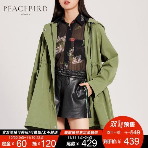Trench pour femme PEACEBIRD en Polyester - Ref 3226027