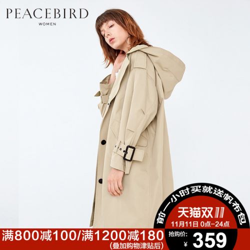 Trench pour femme PEACEBIRD en Coton - Ref 3226029