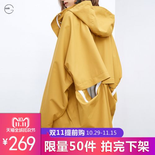 Trench pour femme GEVALE en Polyester - Ref 3226053