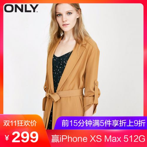 Trench pour femme ONLY en Polyester - Ref 3226068