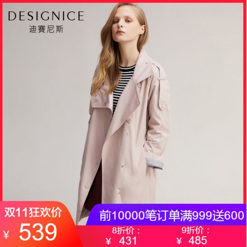 Trench pour femme DESIGNICE en Coton - Ref 3226075