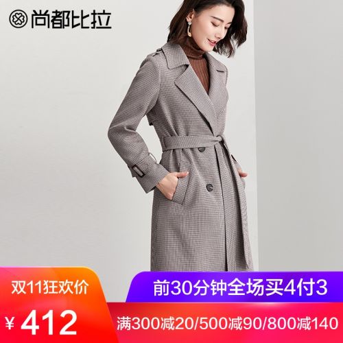 Trench pour femme SENTUBILA en Polyester - Ref 3226076