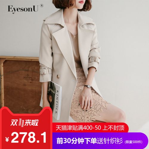 Trench pour femme EYESONU en Polyester - Ref 3226086