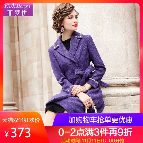 Trench pour femme FX MONGYI en Polyester - Ref 3226090