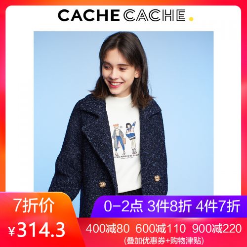 Trench pour femme CACHE en Polyester - Ref 3226095
