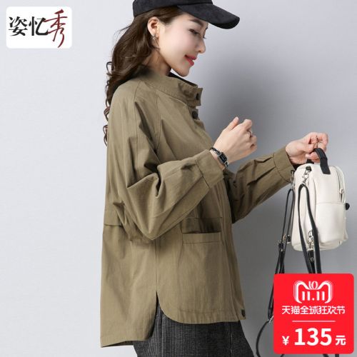Trench pour femme en Coton - Ref 3226119