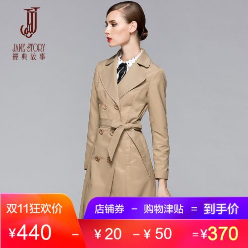 Trench pour femme JANE HISTOIRE CLASSIQUE en Polyester - Ref 3226130