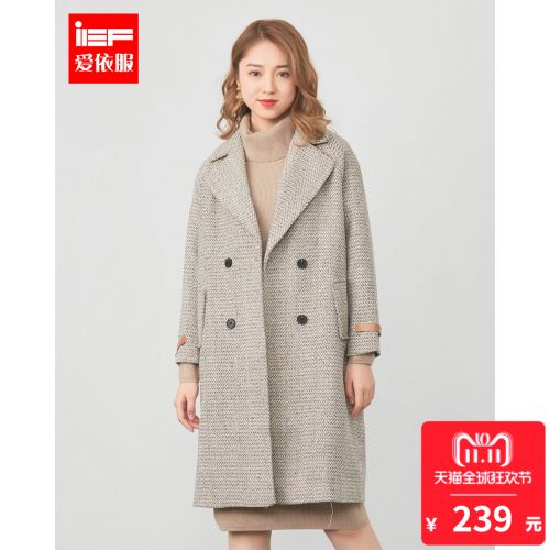 Trench pour femme IEF en Polyester - Ref 3226136