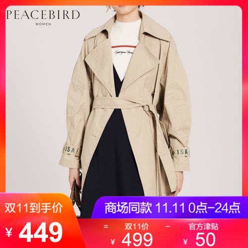 Trench pour femme PEACEBIRD en Coton - Ref 3226141