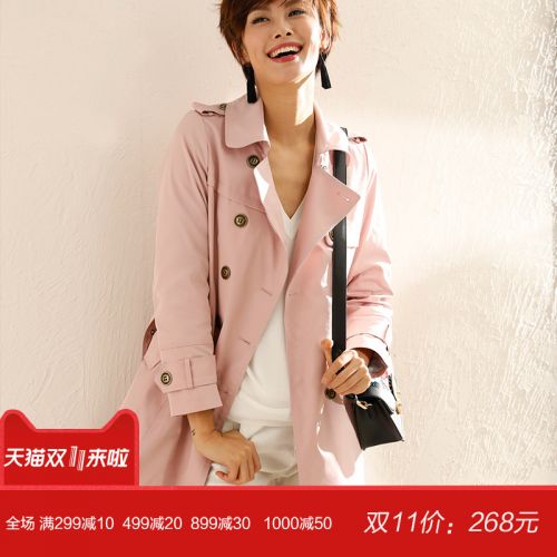 Trench pour femme en Polyester - Ref 3226144