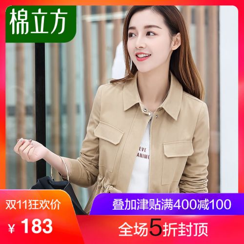 Trench pour femme MEFOUND en Coton - Ref 3226148