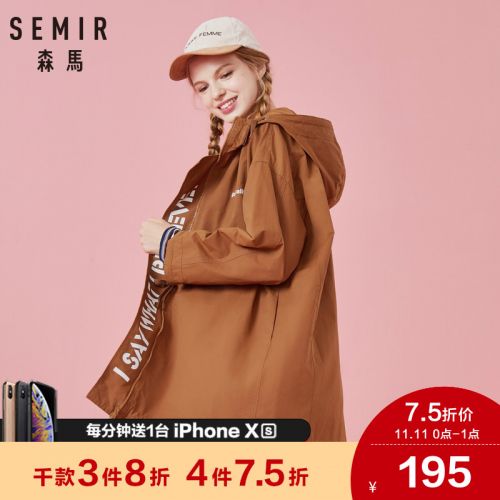 Trench pour femme SEMIR en Nylon - Ref 3226161