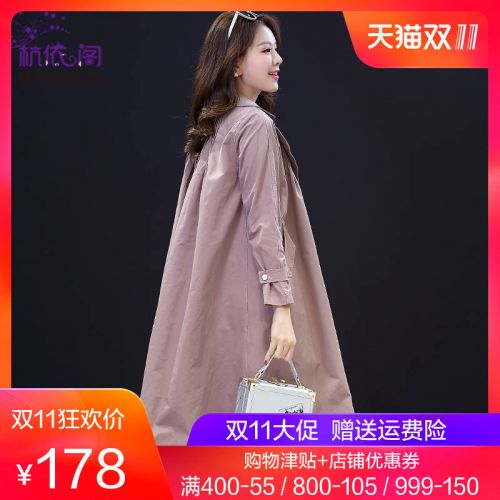 Trench pour femme en Coton - Ref 3226169