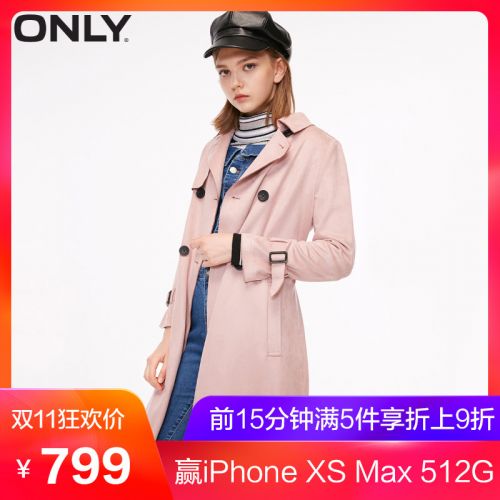 Trench pour femme ONLY en Polyester - Ref 3226182