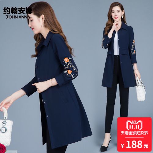 Trench pour femme en Polyester - Ref 3226183